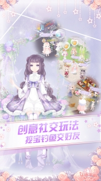 花语学园截图1