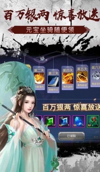 华纵群雄手游官网正式版  v5.4.2