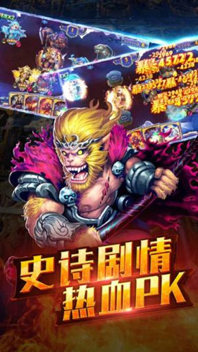 兽人大陆之卡牌征途
