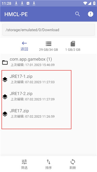 hmcl-pe启动器2024最新版