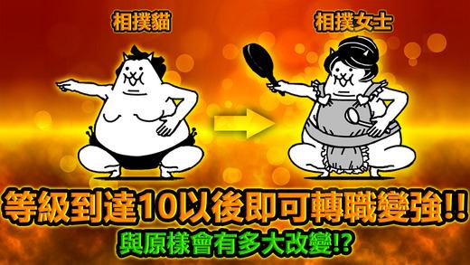 喵星大作战破解版截图0