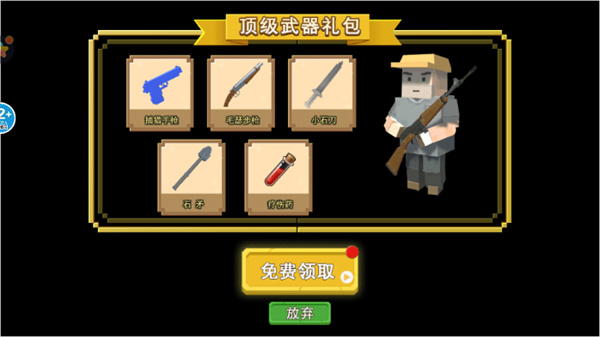 沙盒建筑像素