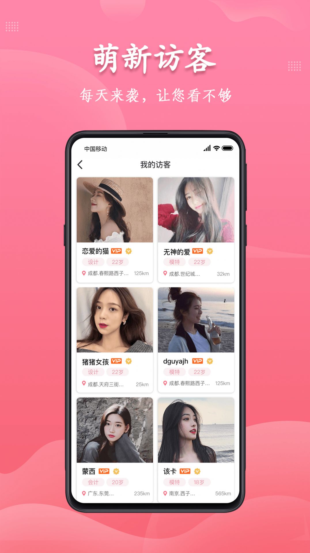 又友社交截图0