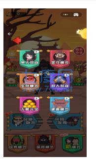 三国躺平传游戏