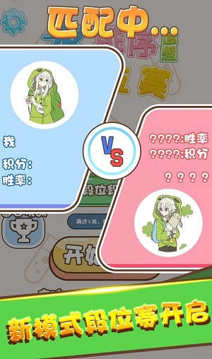 水排序对战安卓版截图1