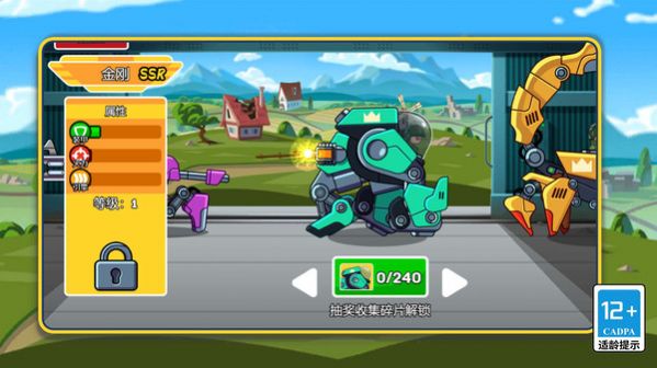 战车快开炮安卓最新版  v5.2.1