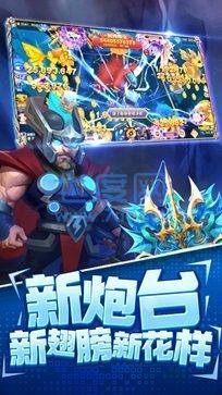 指尖捕鱼官方版免费截图2
