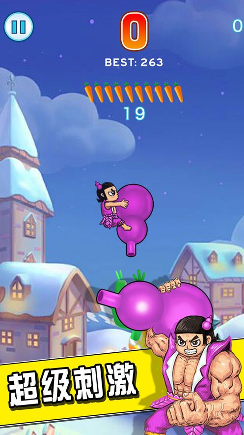 最右一条小团团玩的两个兔子的游戏下载  v3.2.4