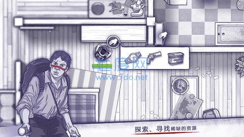 阿瑞斯病毒内置菜单版截图3
