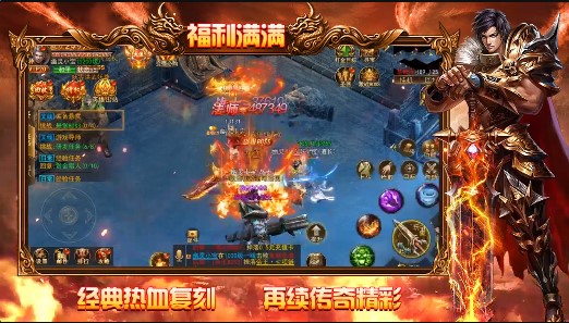 猎魔赏金国庆返利版