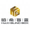 哈希盲盒APP官方版 