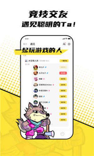 飞船狼人杀 2024-06-25 15:08