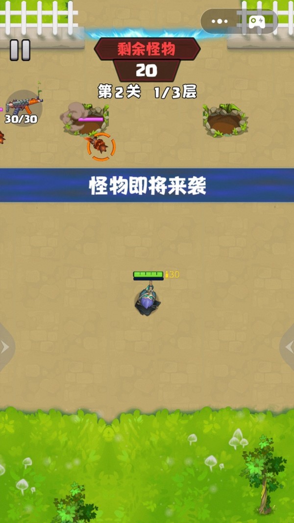 吃鸡对抗赛截图2