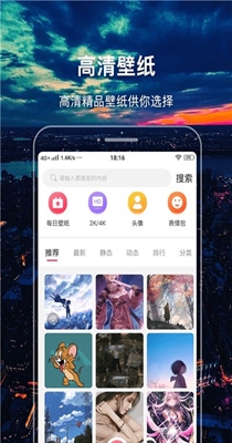 手机主题壁纸精灵1.jpg