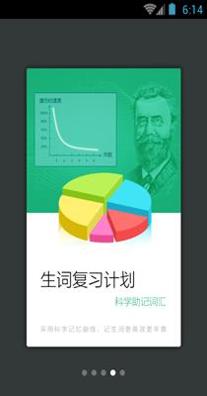 小学生词典.png