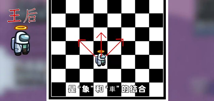 太空狼人杀Among us象棋模式最新版  v3.1.2