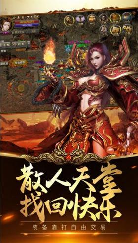 青云传奇私服  v1.3.121