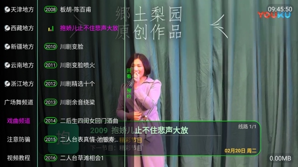 喜欢直播