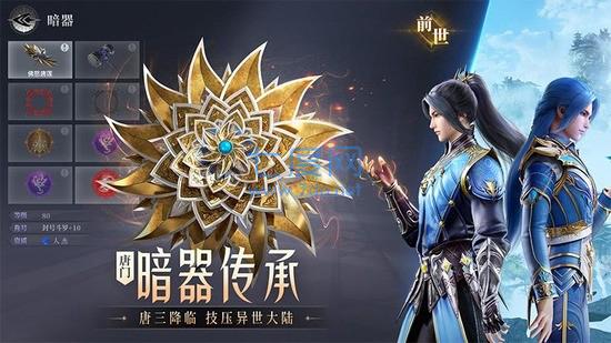 斗罗大陆魂师对决无限钻石版本