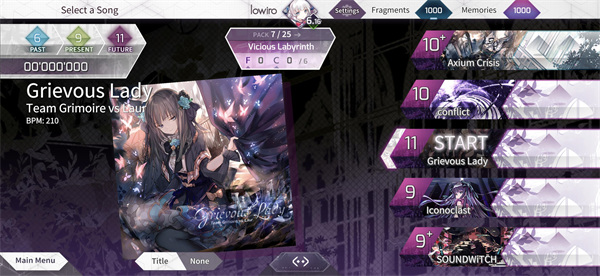 arcaea 官网安卓版截图2