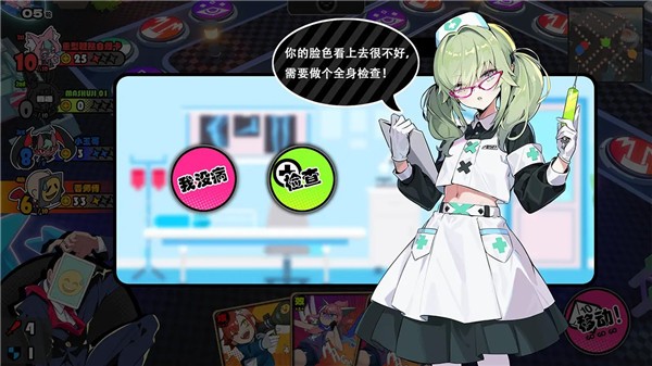 星引擎party截图1