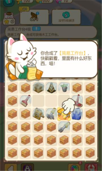 猫咪澡堂小游戏  v2.13.6