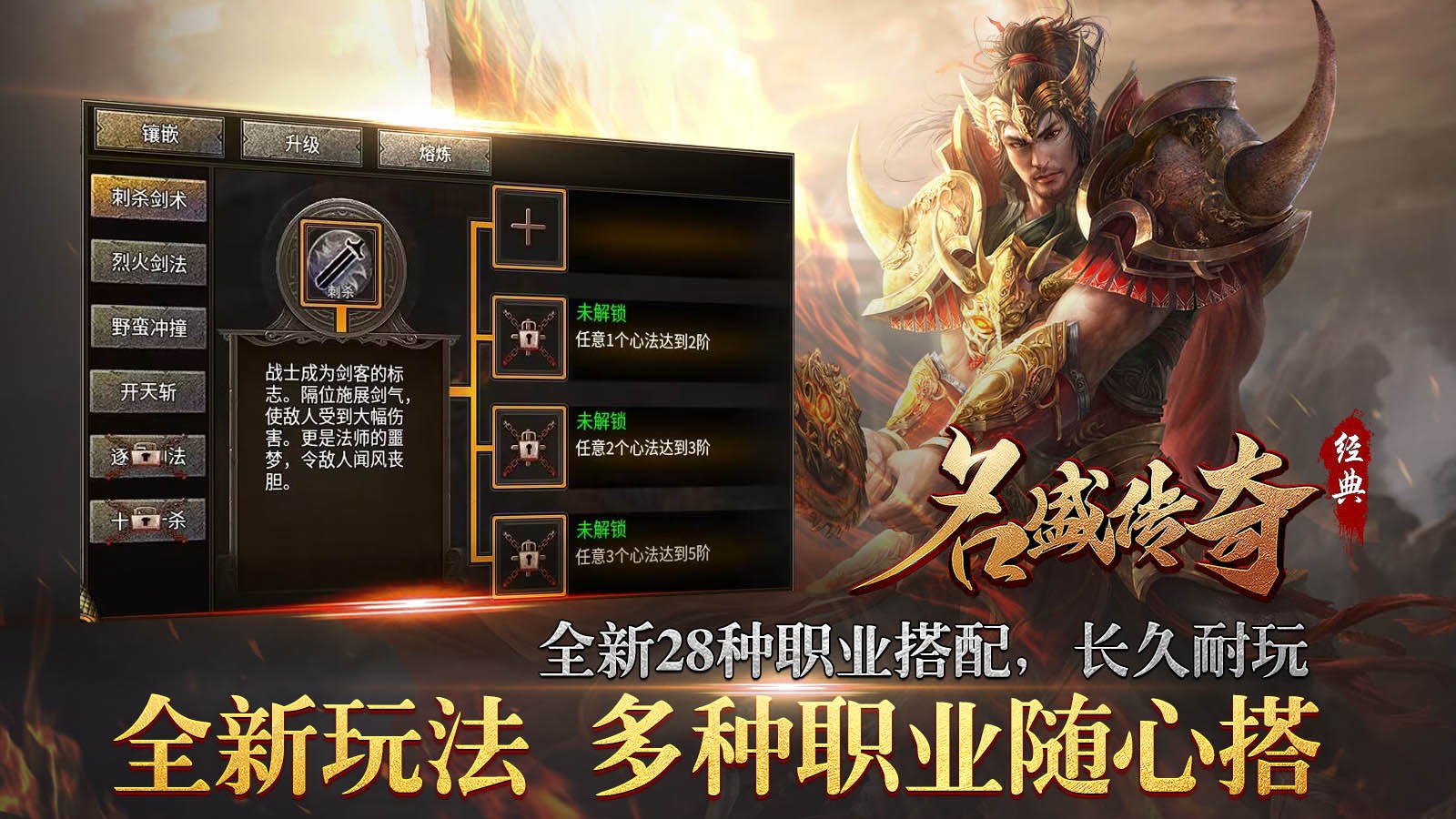 名盛传奇 2023-07-06 16:53