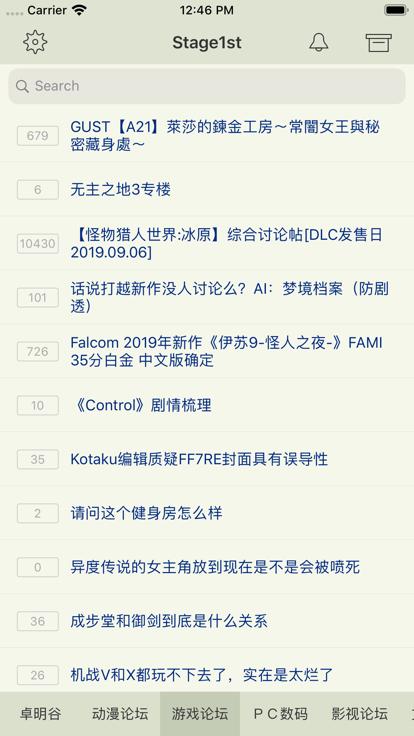 s1论坛