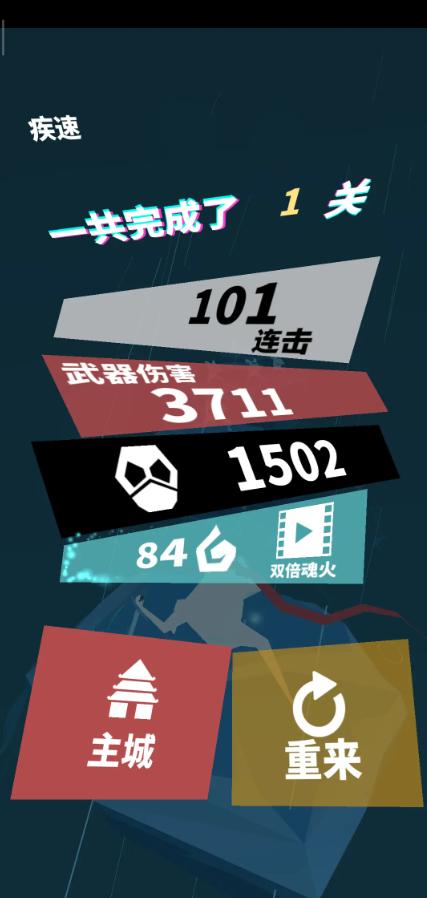 刃心