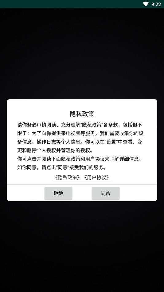 手机灯光特效大师 v1.0