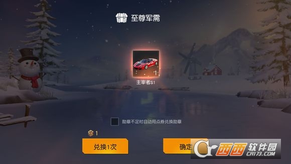Car Maker Auto Mechanic(跑车制造商工厂) v1.1 安卓版