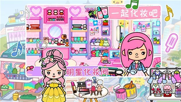 迷你自建房完整版  v1.0