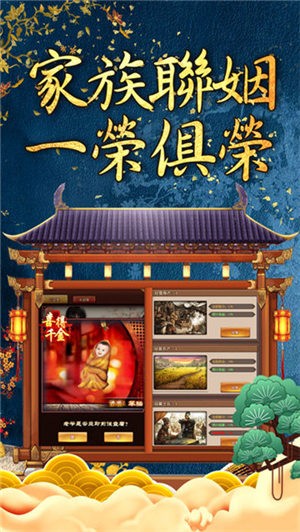 繁花似锦 v1.6.01