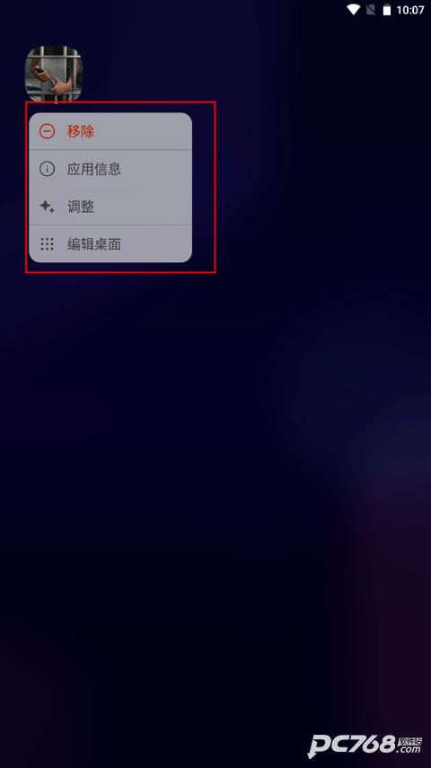 DNA桌面