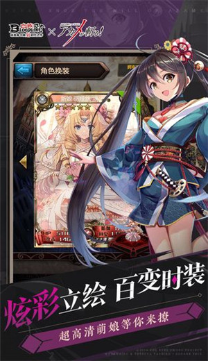 血族游戏