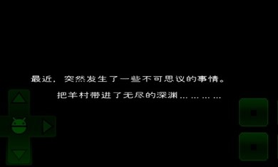 羊村大崩坏僵尸羊闯入狼堡游戏官方最新版  v5.1.3