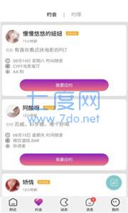 趣泡泡龙领红包版截图1