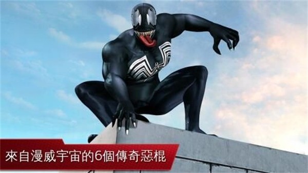 超凡蜘蛛侠2全皮肤截图0