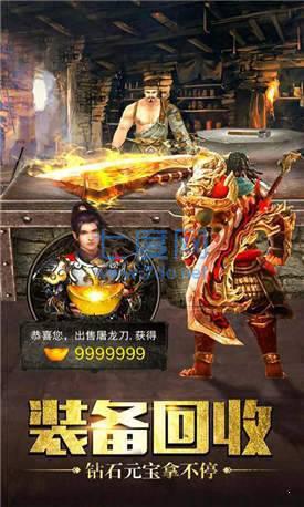 至尊王座传奇 v3.3.0