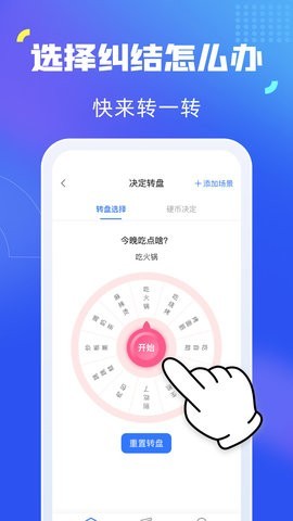 映采截图0