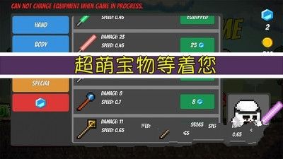 像素生存者安卓官方版游戏下载 截图3
