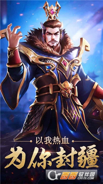 奔跑吧塔防截图1
