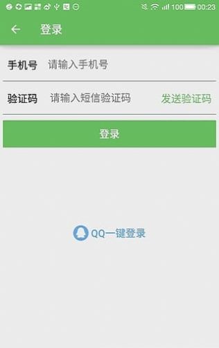 加班狗截图0