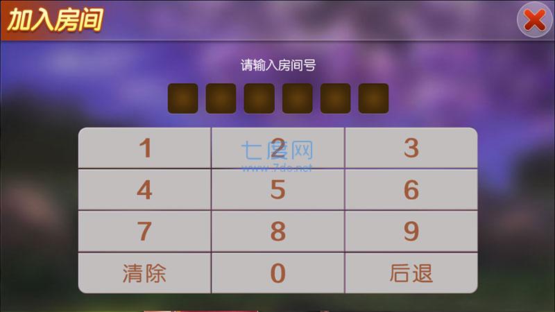 丫丫陕西麻将截图2