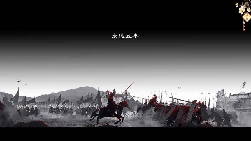 易次元九韶游戏官方正式版  v3.2.4