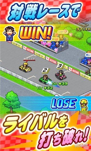 方程式赛车2 版本：v1.0.8