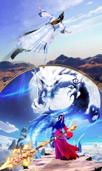 剑荡江湖之帝师无双截图1