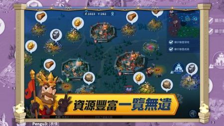 无尽城战安卓版截图0