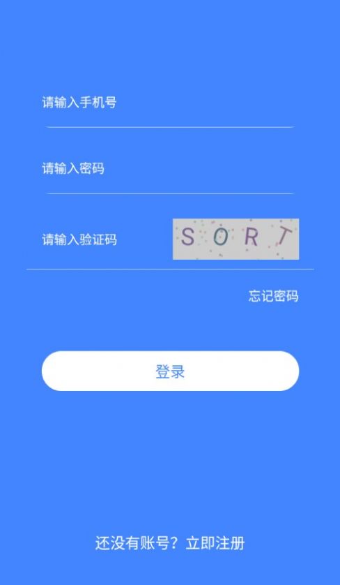 原子大盗兼职app官方下载图片1