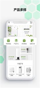 森林盾